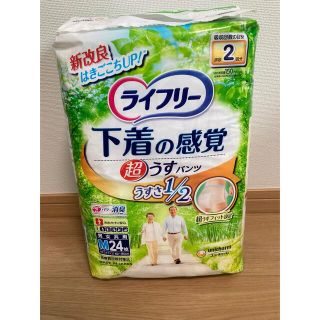 ユニチャーム(Unicharm)のライフリー　下着の感覚　超うすパンツ(日用品/生活雑貨)