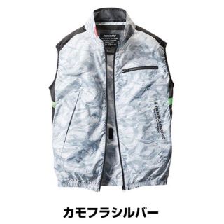 バートル(BURTLE)のバートル 空調服(ベスト)