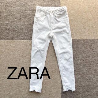 ザラキッズ(ZARA KIDS)のZARA ホワイト ストレッチ ダメージ　ジーンズ　116(パンツ/スパッツ)