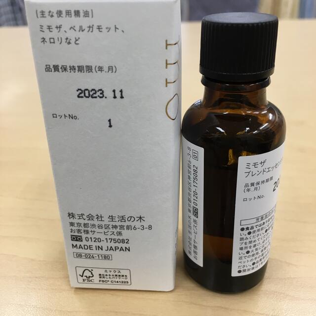 生活の木(セイカツノキ)のミモザ　ブレンドエッセンシャルオイル30ml 残8割強　生活の木 コスメ/美容のリラクゼーション(エッセンシャルオイル（精油）)の商品写真