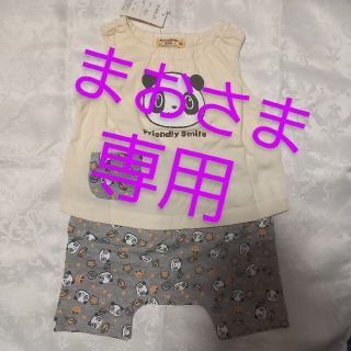 ニシマツヤ(西松屋)の【まおさま専用】パンダ　80㎝ノースリーブ　パンツ　上下セット　未使用　夏(その他)