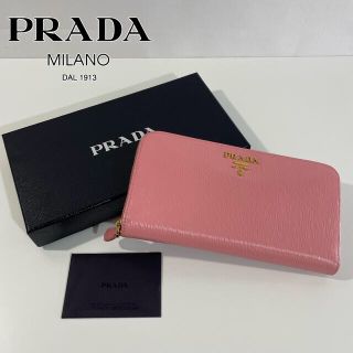 プラダ(PRADA)のプラダ ヴィッテロ ムーブ 長財布(財布)