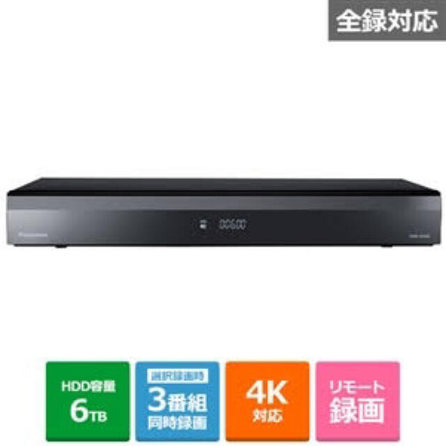 即納!最大半額!】 P - パナソニック ブルーレイディスクレコーダー