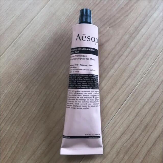 Aesop(イソップ)の新品未使用　イソップ　ハンドクリーム　75ml コスメ/美容のボディケア(ハンドクリーム)の商品写真