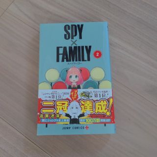 masyu0704様専用8/1〜　ＳＰＹ×ＦＡＭＩＬＹ ２(その他)