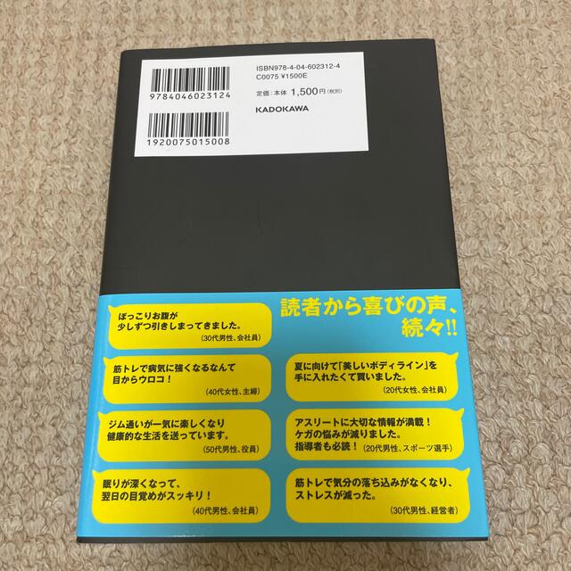 ばそっと様 エンタメ/ホビーの本(趣味/スポーツ/実用)の商品写真