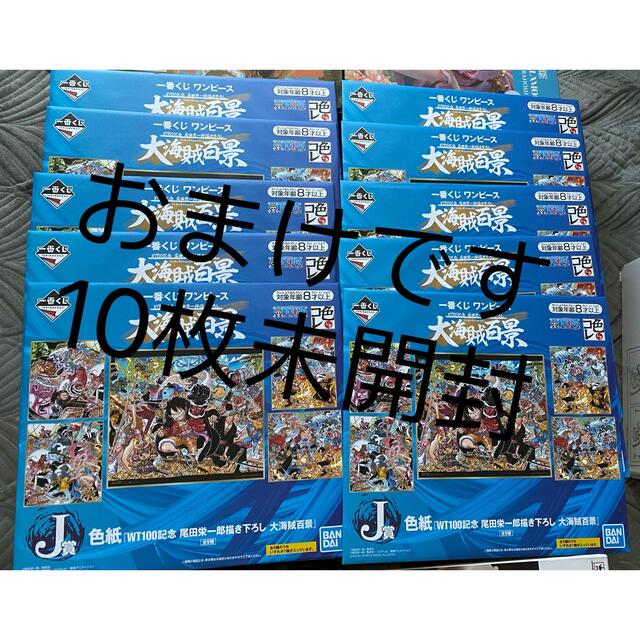 ワンピース フィギュア 10体セット おもちゃ ワンピース フィギュア 10体セット おもちゃ