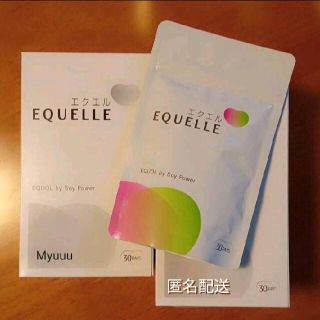 オオツカセイヤク(大塚製薬)の【 新品 未開封 正規品 送料込 】 大塚製薬  エクエル 120粒入(ダイエット食品)