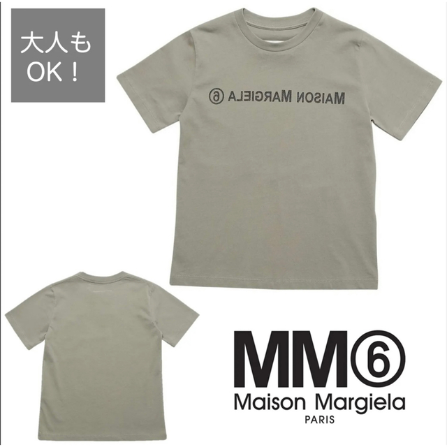 MM6メゾンマルジェラ　反転ラメロゴTシャツ　12