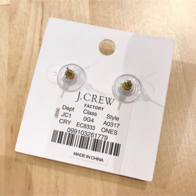 J.Crew(ジェイクルー)の☆J.CREW Factory☆ビジューピアス/クリアー/新品・未使用♪ レディースのアクセサリー(ピアス)の商品写真