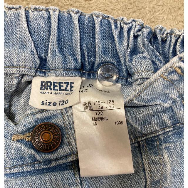 BREEZE(ブリーズ)のあーみさま専用 キッズ/ベビー/マタニティのキッズ服女の子用(90cm~)(スカート)の商品写真