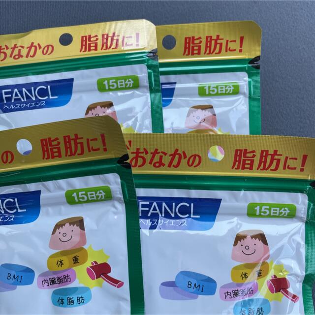 FANCL(ファンケル)のファンケル 内脂サポート 食品/飲料/酒の健康食品(その他)の商品写真