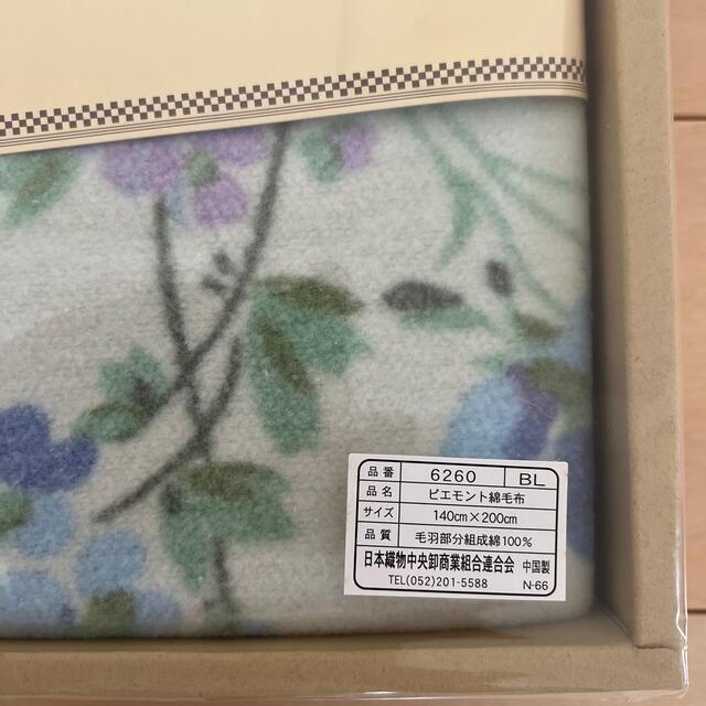 毛布 キッズ/ベビー/マタニティの寝具/家具(毛布)の商品写真