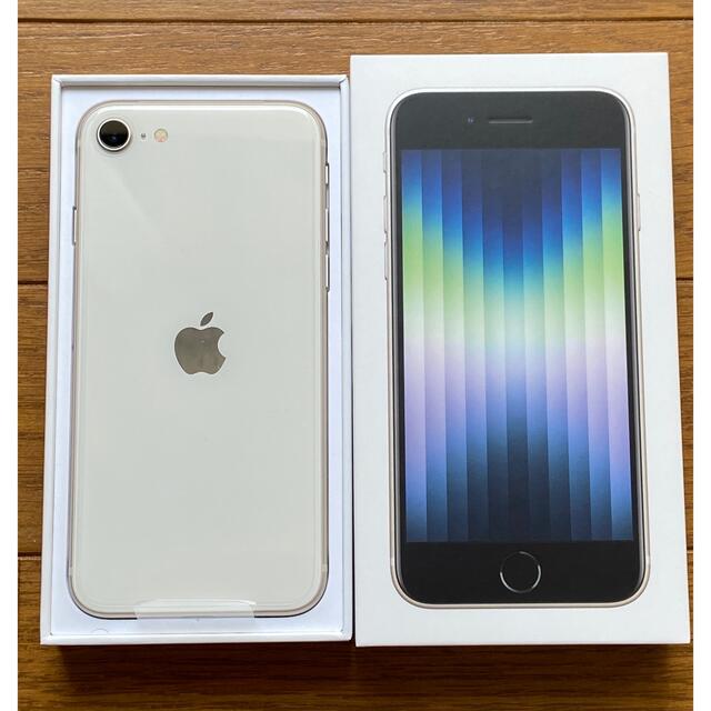 名作 【新品未使用】Apple iPhone SE 第3世代 64GB スターライト スマートフォン/携帯電話