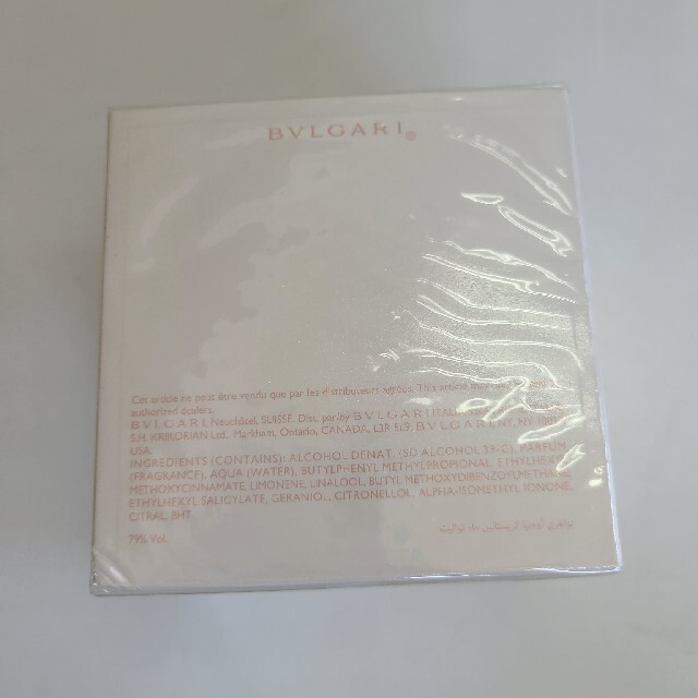 BVLGARI(ブルガリ)の新品未開封BVLGARIブルガリオムニアクリスタリンオーデトワレ40ml コスメ/美容の香水(香水(女性用))の商品写真