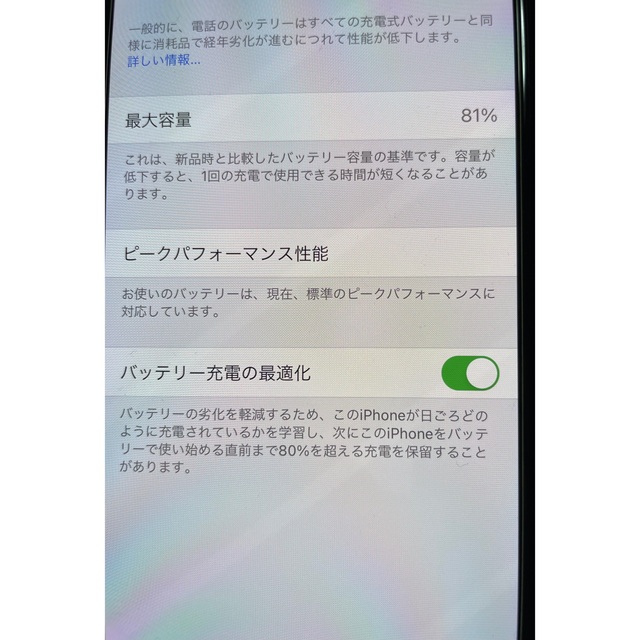 iPhone(アイフォーン)のiPhoneXS 256G シルバー スマホ/家電/カメラのスマートフォン/携帯電話(スマートフォン本体)の商品写真