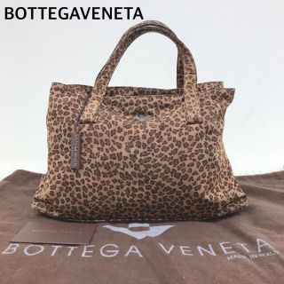 ボッテガヴェネタ(Bottega Veneta)のボッテガヴェネタ ハンドバッグ レオパード柄 ナイロン ミニバッグ(ハンドバッグ)