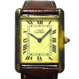 カルティエ(Cartier)のCartier(カルティエ) 腕時計 マストタンク(腕時計)