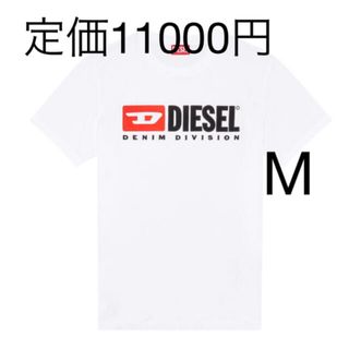 ディーゼル(DIESEL)の定価11000円【DIESEL】ヴィンテージロゴ　Tシャツ　白(Tシャツ/カットソー(半袖/袖なし))