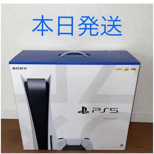 特価商品  PlayStation - 新品未使用 PS5 家庭用ゲーム機本体