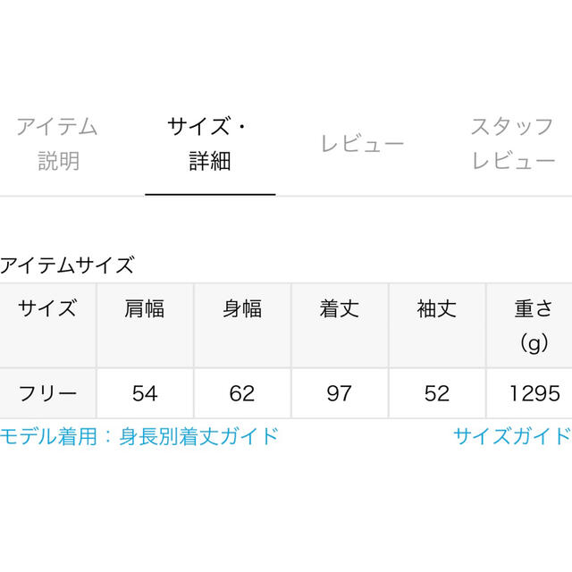 L'Appartement DEUXIEME CLASSE(アパルトモンドゥーズィエムクラス)の☆未使用☆L'Appartement CHECK W COAT レディースのジャケット/アウター(チェスターコート)の商品写真