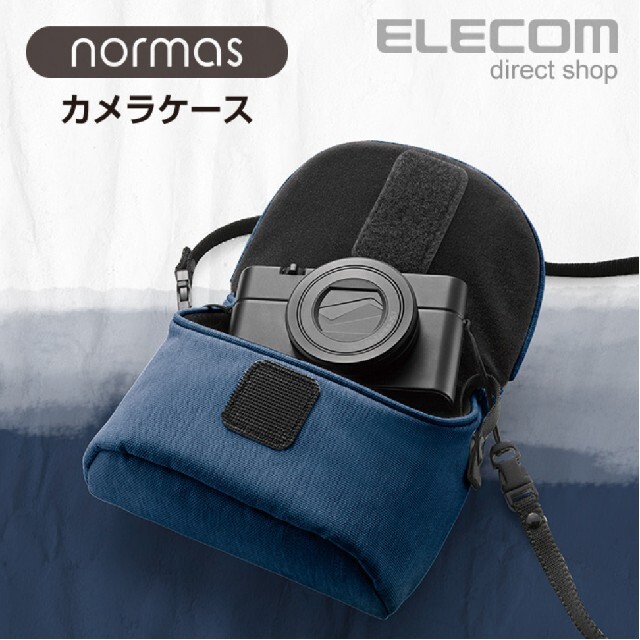 ELECOM(エレコム)の【２個セット】デジタルカメラケース　ELECOM DGB-066NV/GY スマホ/家電/カメラのカメラ(ケース/バッグ)の商品写真