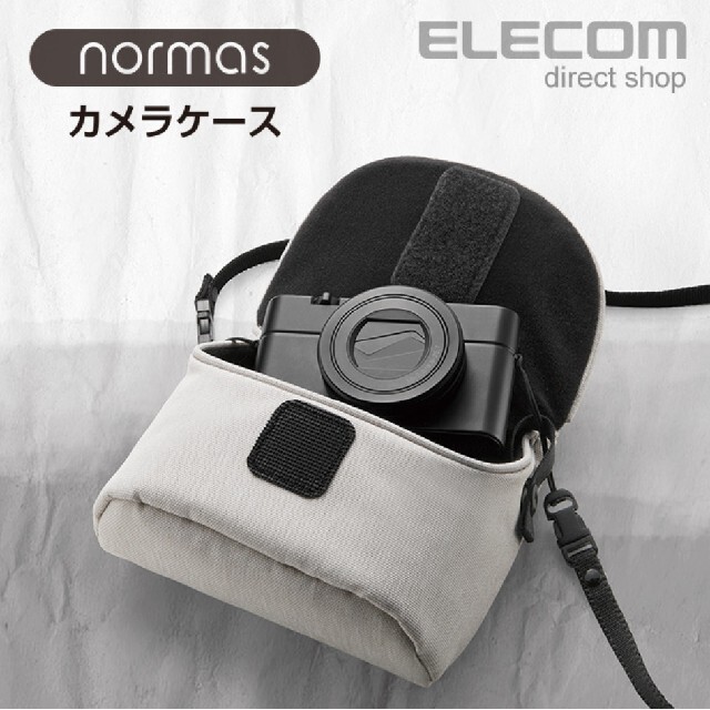 ELECOM(エレコム)の【２個セット】デジタルカメラケース　ELECOM DGB-066NV/GY スマホ/家電/カメラのカメラ(ケース/バッグ)の商品写真