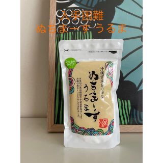 【セール】希少品 沖縄の海塩 ぬちまーす うるま 250g(調味料)