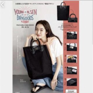 タカラジマシャ(宝島社)のYOUNG & OLSEN The DRYGOODS STORE TOTE B…(トートバッグ)