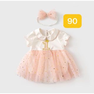 新品　女の子　ワンピース　ロンパース  半袖　１歳誕生日　90(ワンピース)