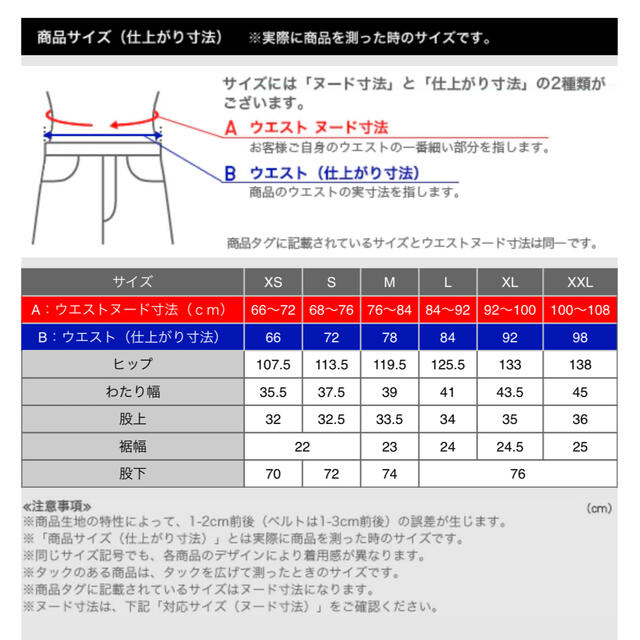 UNIQLO(ユニクロ)のnonatu様専用）ユニクロ　マルニ　ワイドフィットタックパンツXS メンズのパンツ(スラックス)の商品写真