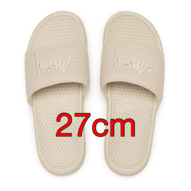 STUSSY X Nike Benassi  Fossil Stone 27cm