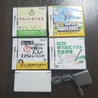 ニンテンドウ(任天堂)のDS lite & ゲームセット(携帯用ゲーム機本体)