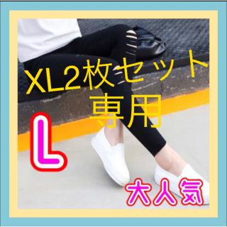 レディース スキニー パンツ 美脚 デニム ストレッチ レギンス ボトムス 黒(スキニーパンツ)