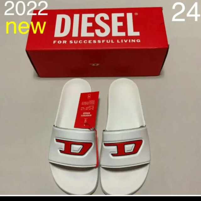 DIESEL(ディーゼル)のサンダル２７ｃｍ　２４ｃｍ　2点セット メンズの靴/シューズ(サンダル)の商品写真