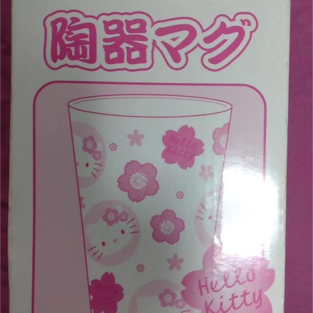 サンリオ(サンリオ)の陶器マグ　ハローキティ インテリア/住まい/日用品のキッチン/食器(食器)の商品写真