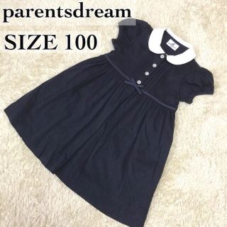 Parents Dream ネイビーワンピース　130cm