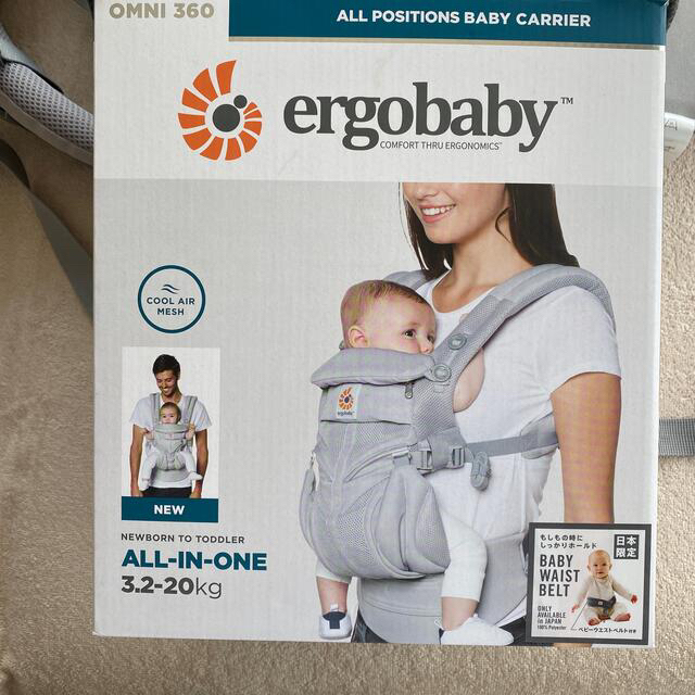 ergobaby  オムニ360