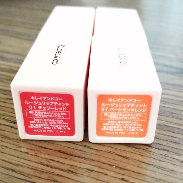 Kirei&co. ルージュリップティント セット コスメ/美容のベースメイク/化粧品(口紅)の商品写真