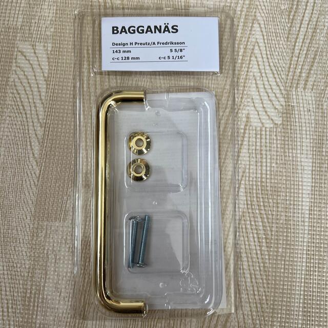 IKEA(イケア)のikea BAGGANAS BAGGANÄS バッガネース インテリア/住まい/日用品のインテリア小物(その他)の商品写真