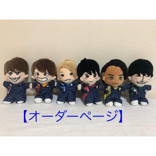 ちびぬい 服　衣装　関西ジャニ博 デニムつなぎ 【オーダーページ】(その他)