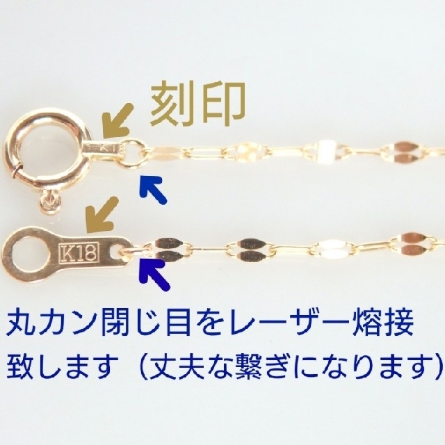 Kirei様専用　k18ネックレス　タンザナイト　ペタルチェーン　18k 18金 ハンドメイドのアクセサリー(ネックレス)の商品写真