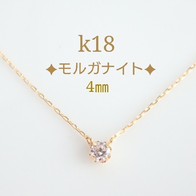 Kirei様専用　k18ネックレス　タンザナイト　ペタルチェーン　18k 18金 ハンドメイドのアクセサリー(ネックレス)の商品写真