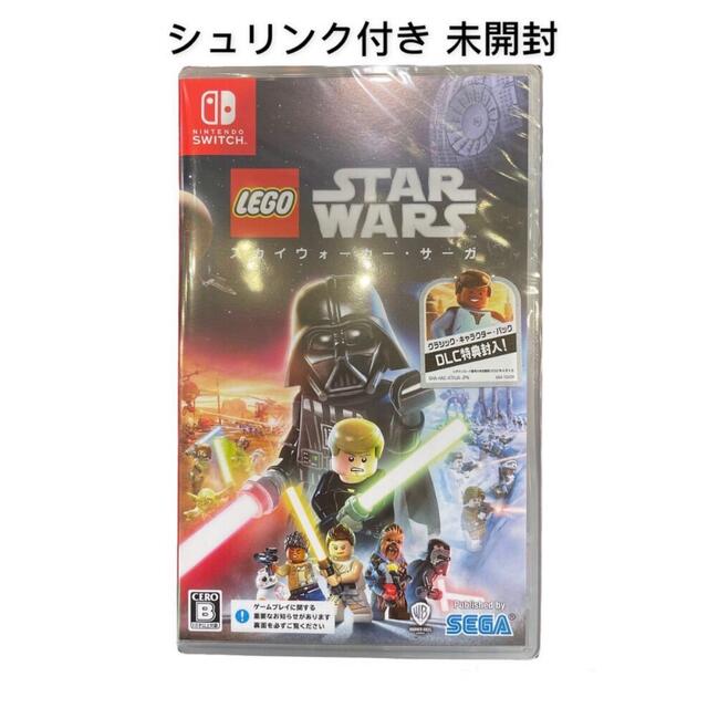 新品　未開封　レゴ　switch