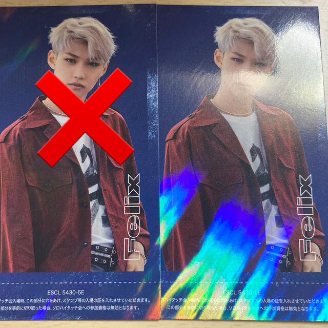 1日限定値下げ】straykids スキズ /フィリックス ハイタッチ券-