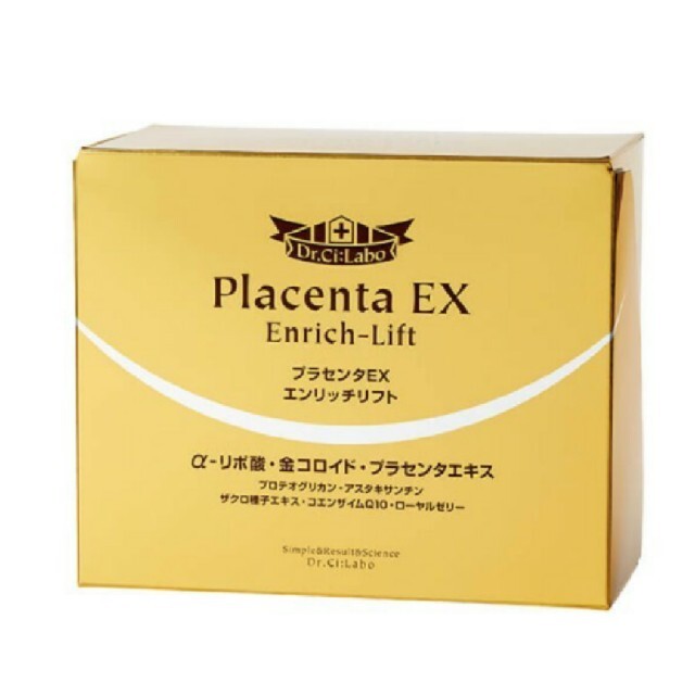 Dr.Ci Labo(ドクターシーラボ)のシーラボ プラセンタEX エンリッチリフト 計240粒 コスメ/美容のコスメ/美容 その他(その他)の商品写真