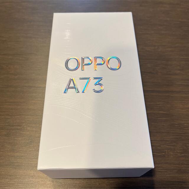 OPPO(オッポ)のOPPO A73 スマホ/家電/カメラのスマートフォン/携帯電話(スマートフォン本体)の商品写真