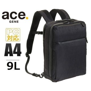 エースジーン(ACE GENE)の 正規店１７％引■エースジーン[ガジェタブルヘザー]ビジネスリュックA4黒＊杢調(ビジネスバッグ)