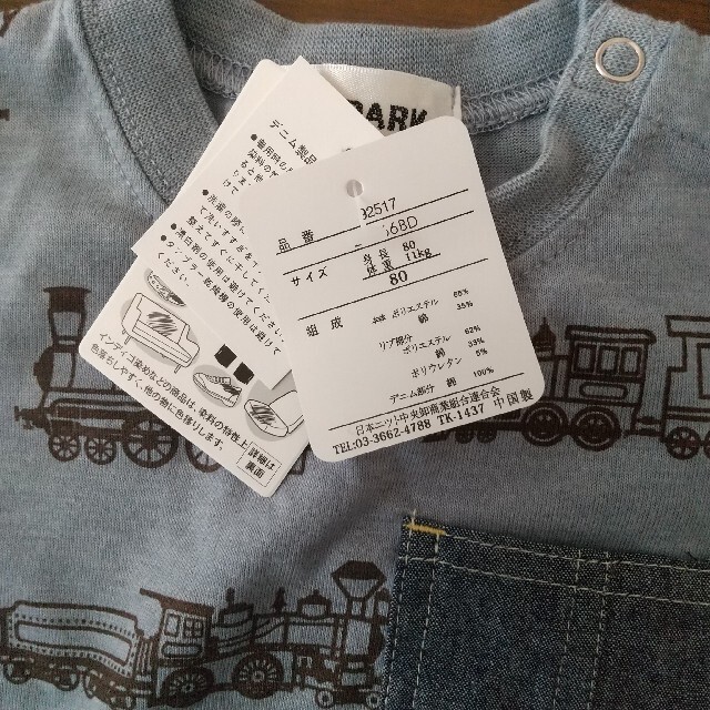 【新品未使用】80サイズ Tシャツ 男の子 キッズ/ベビー/マタニティのベビー服(~85cm)(Ｔシャツ)の商品写真