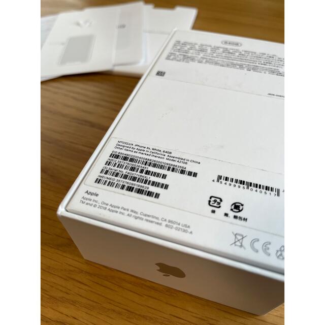 iPhone XR 64GB ホワイト　美品 8